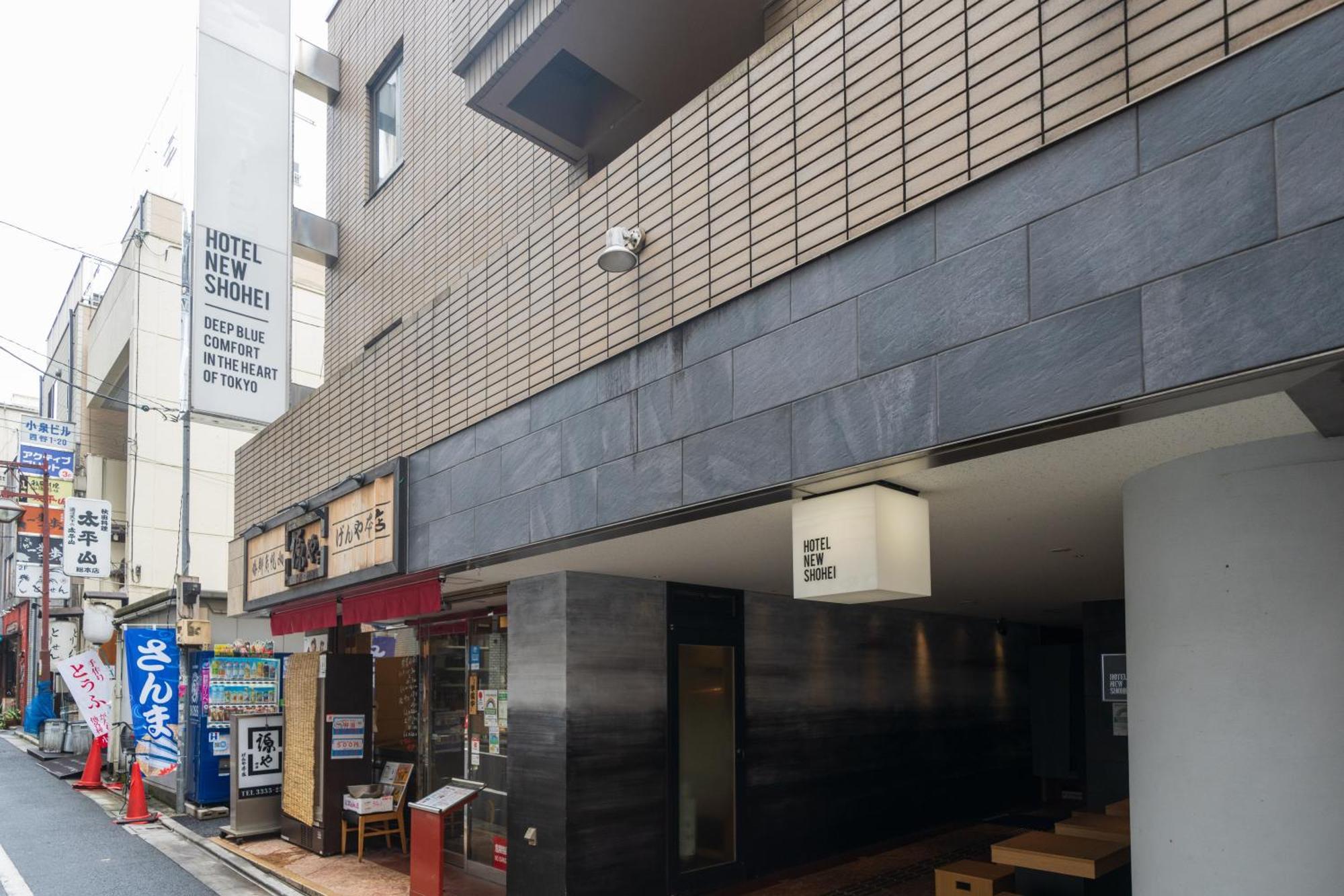 Hotel New Shohei — Fotos 3